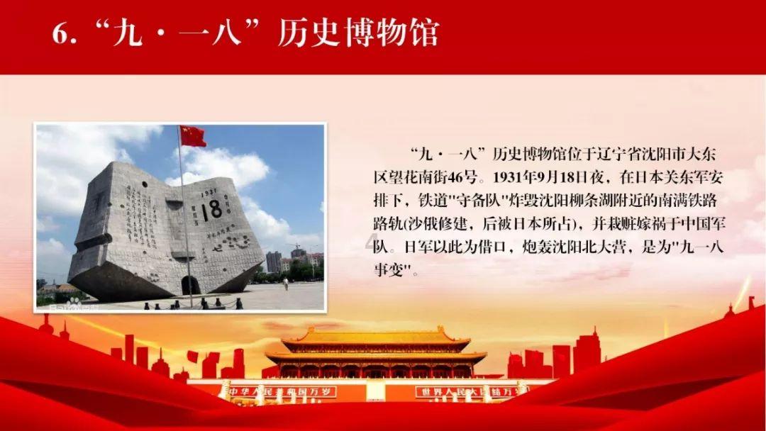 救援旅游者