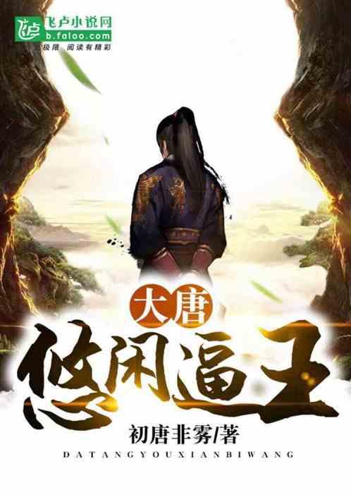 英魂之刃